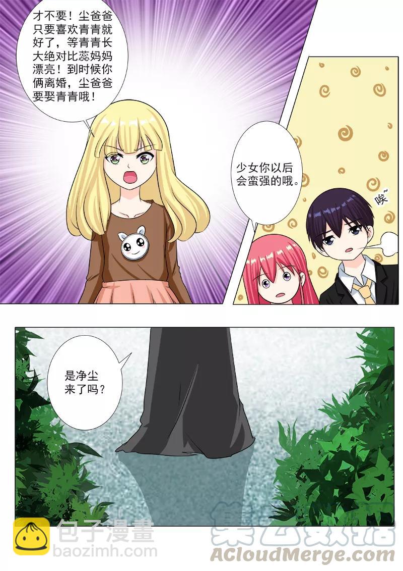 第202话 征服世界的原因2