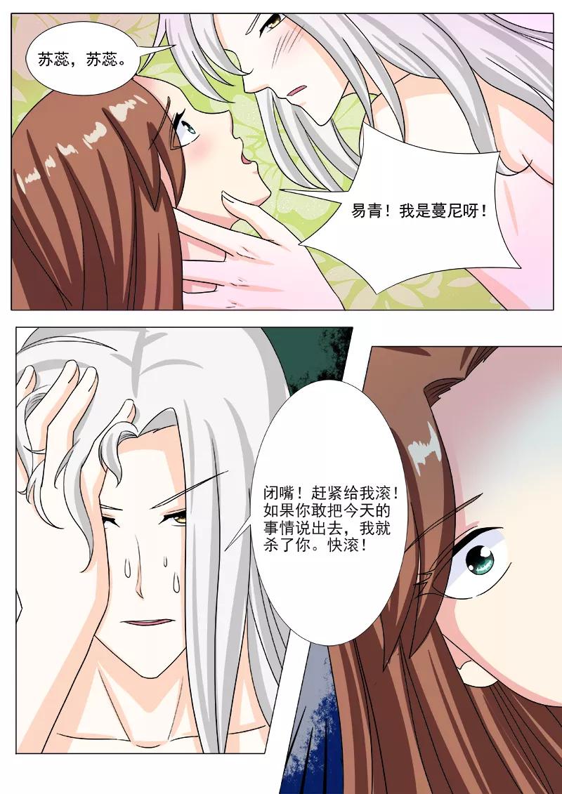 第205话 身边的变化1