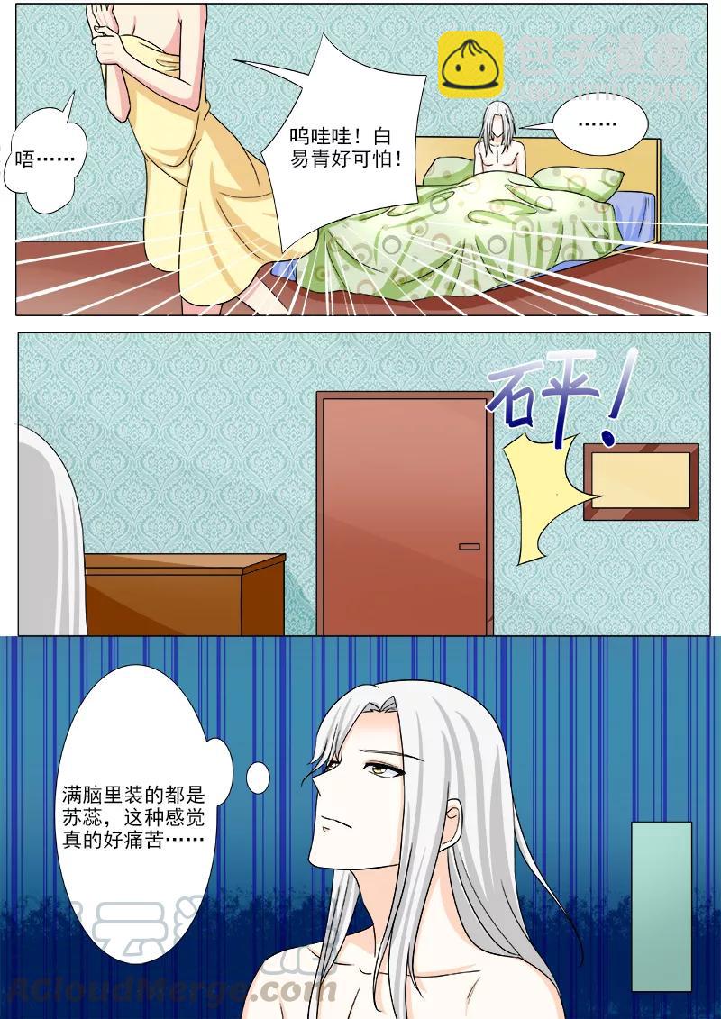第205话 身边的变化2