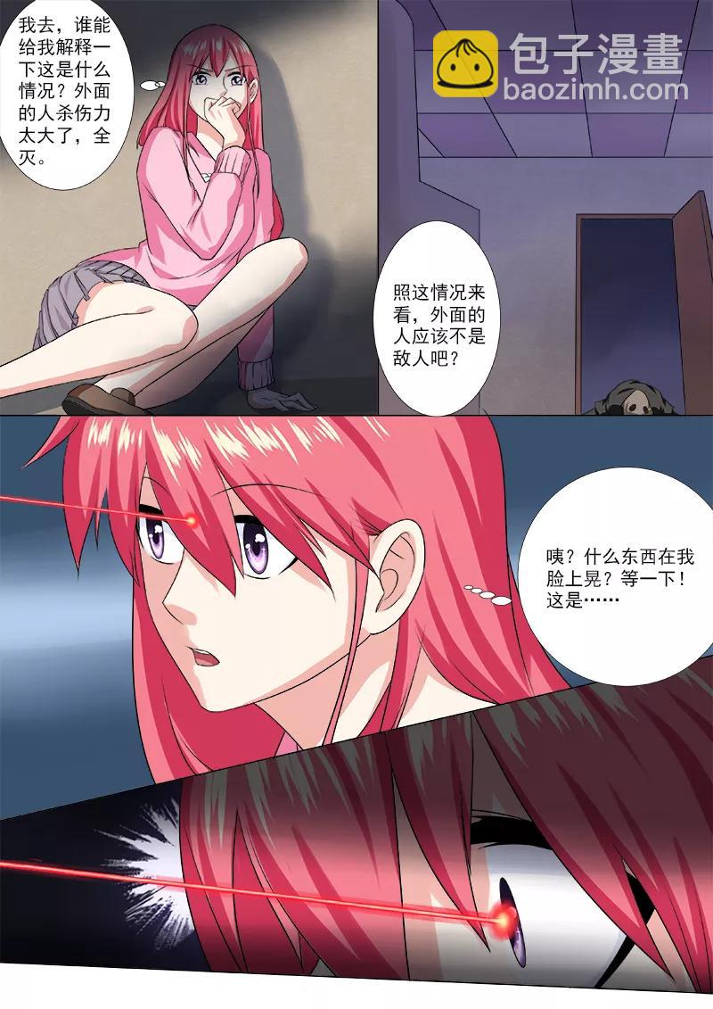 第211话 难以启齿1