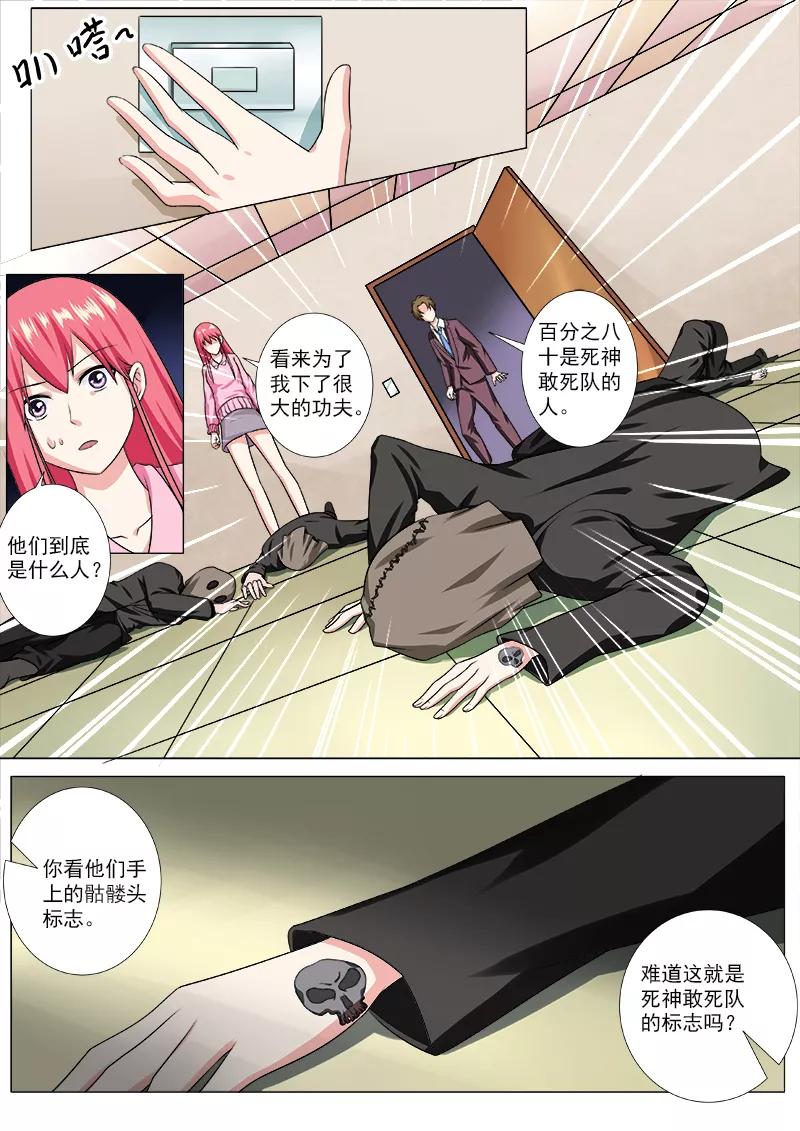 第211话 难以启齿3