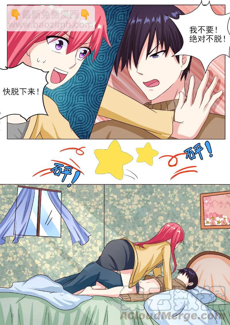第213话 生日礼物4