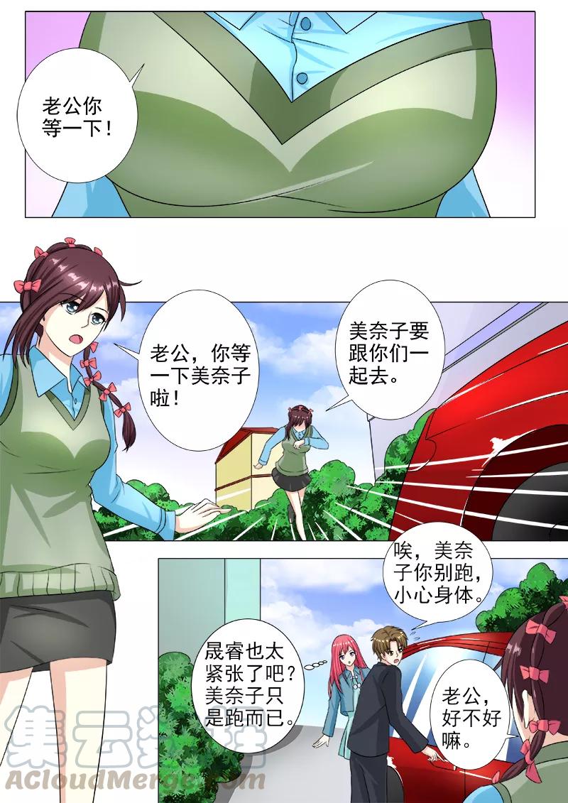 第214话 出发2