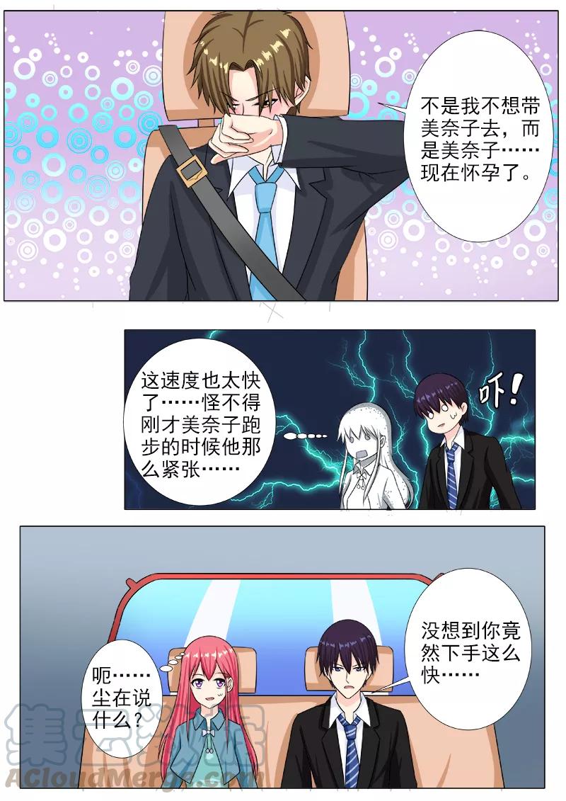 第214话 出发4