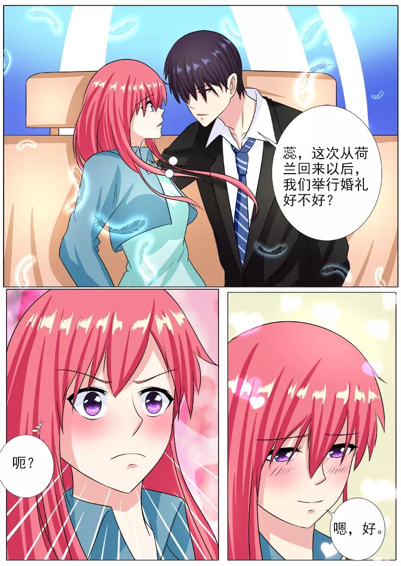 第214话 出发5