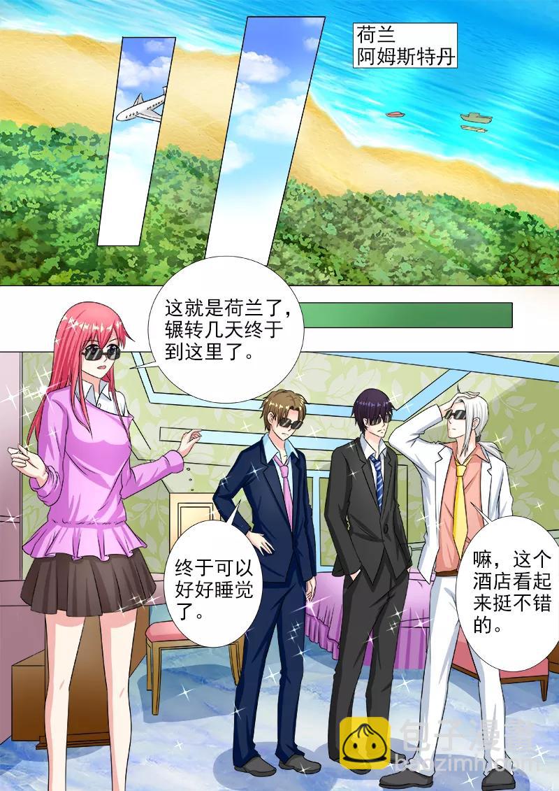 第214话 出发7
