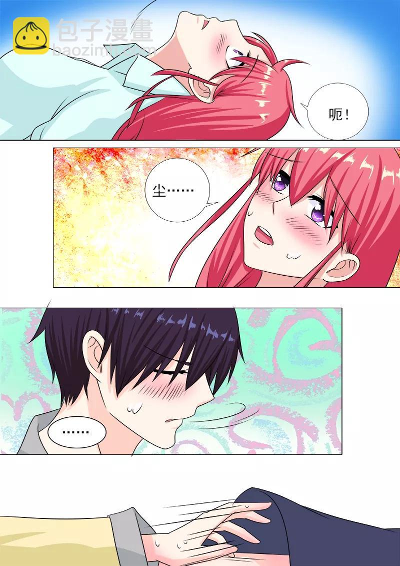 第216话 拙劣的美人计7