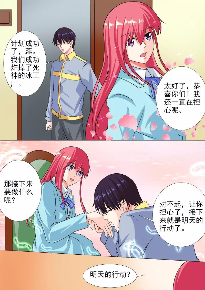 第219话 在他的地盘相会1