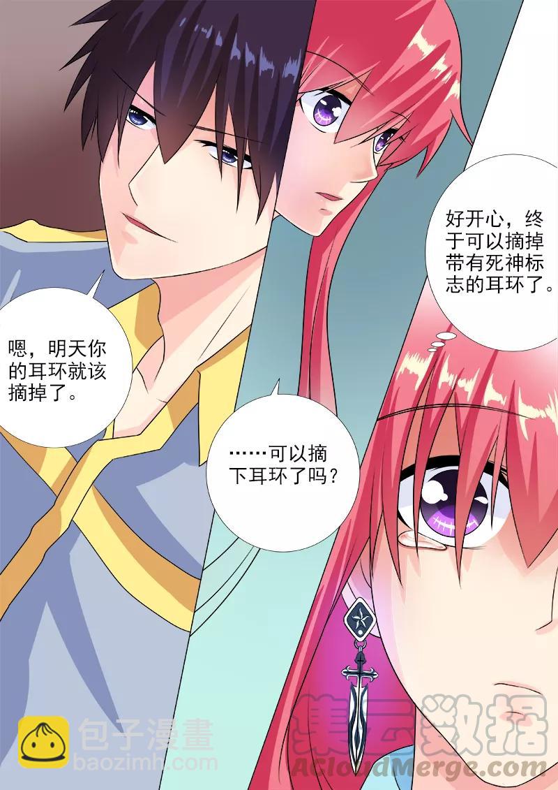 第219话 在他的地盘相会2