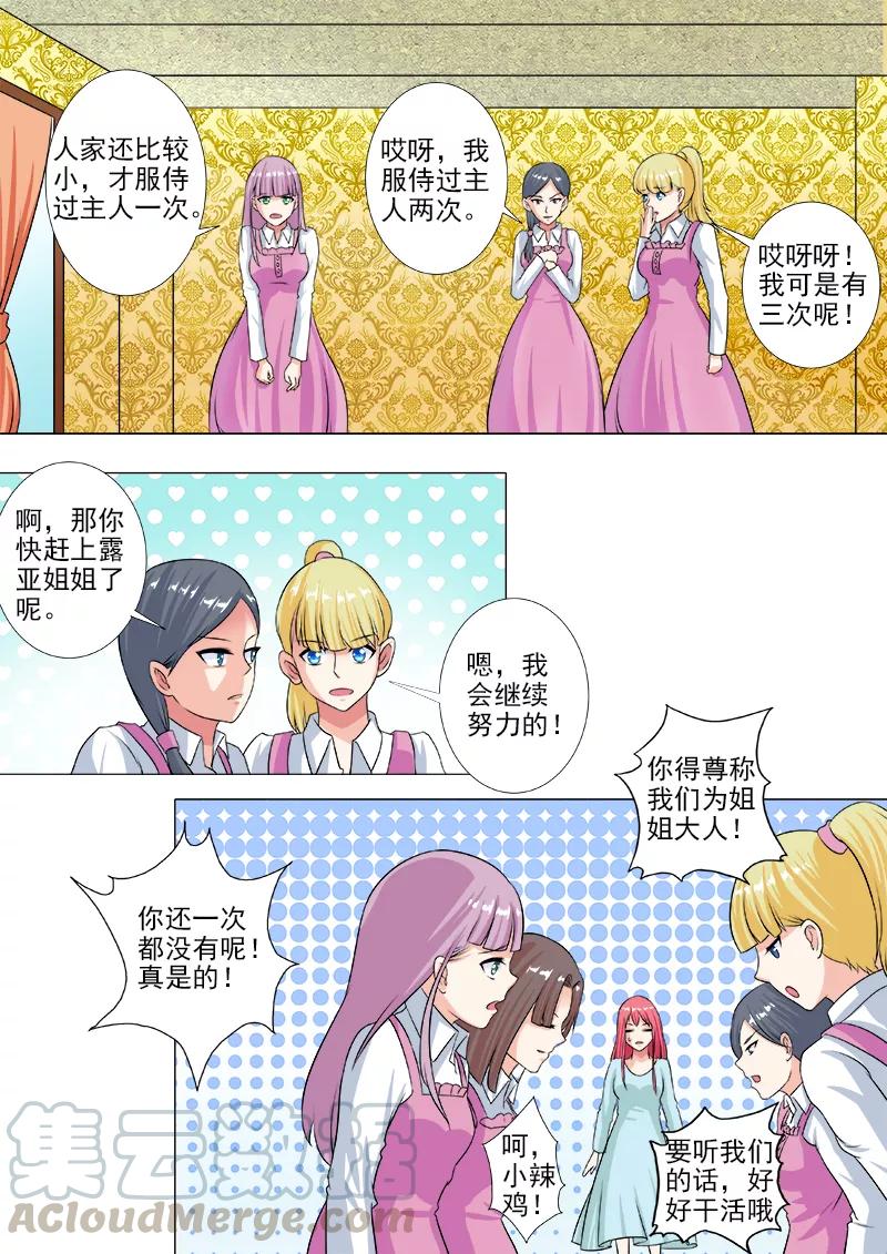 第228话 空中城堡2