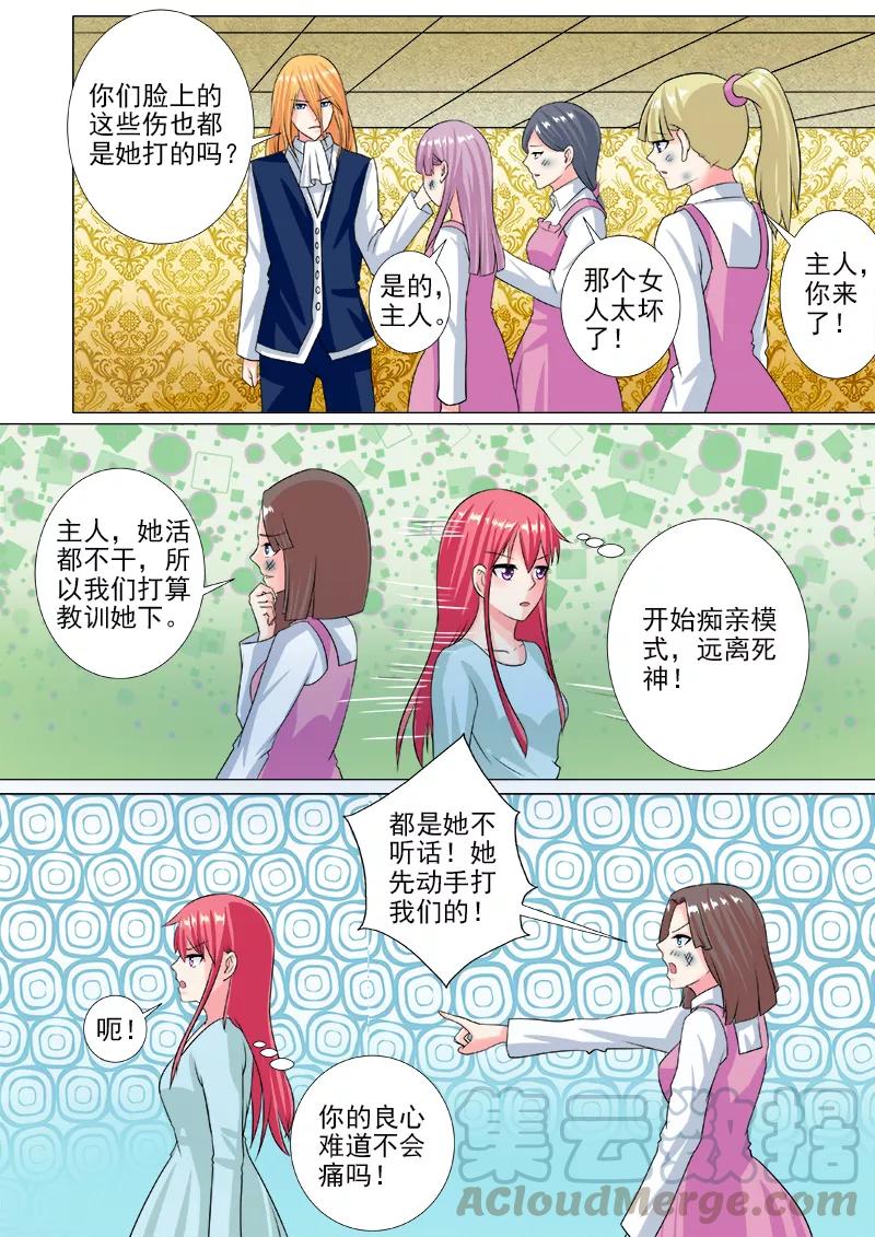 第228话 空中城堡6