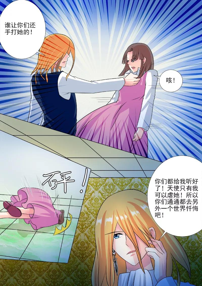 第228话 空中城堡7
