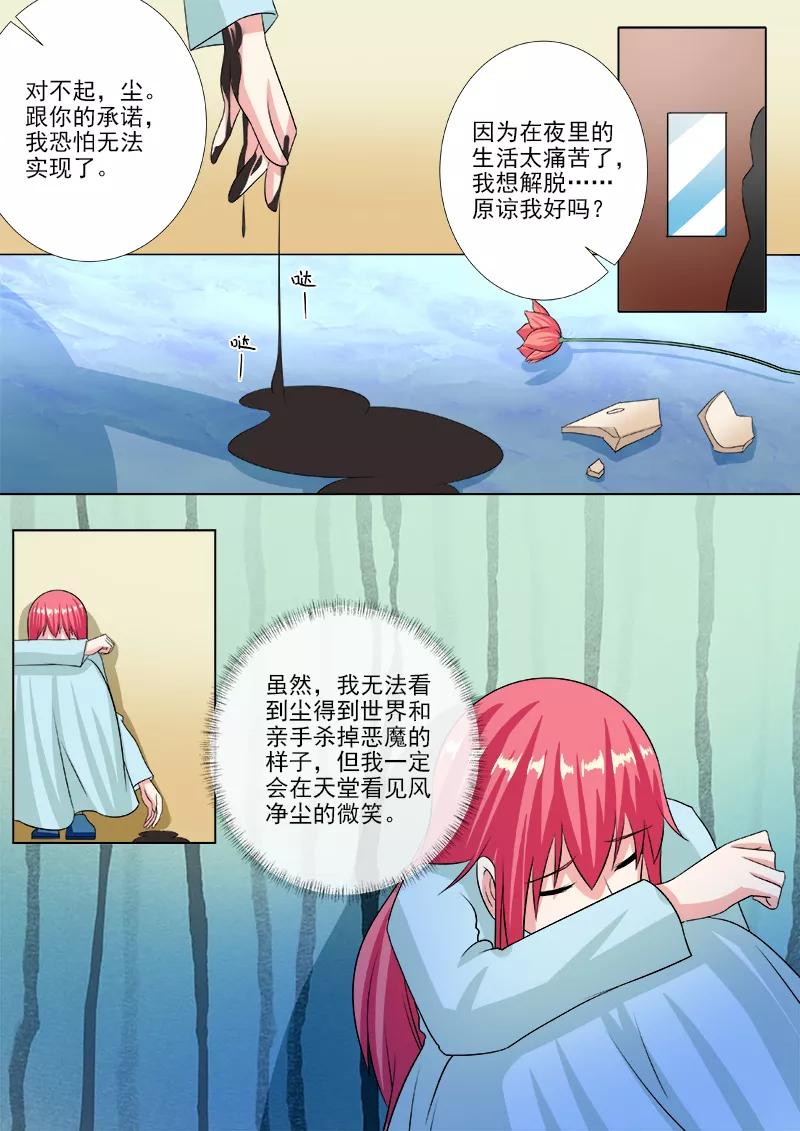 第229话 转身1