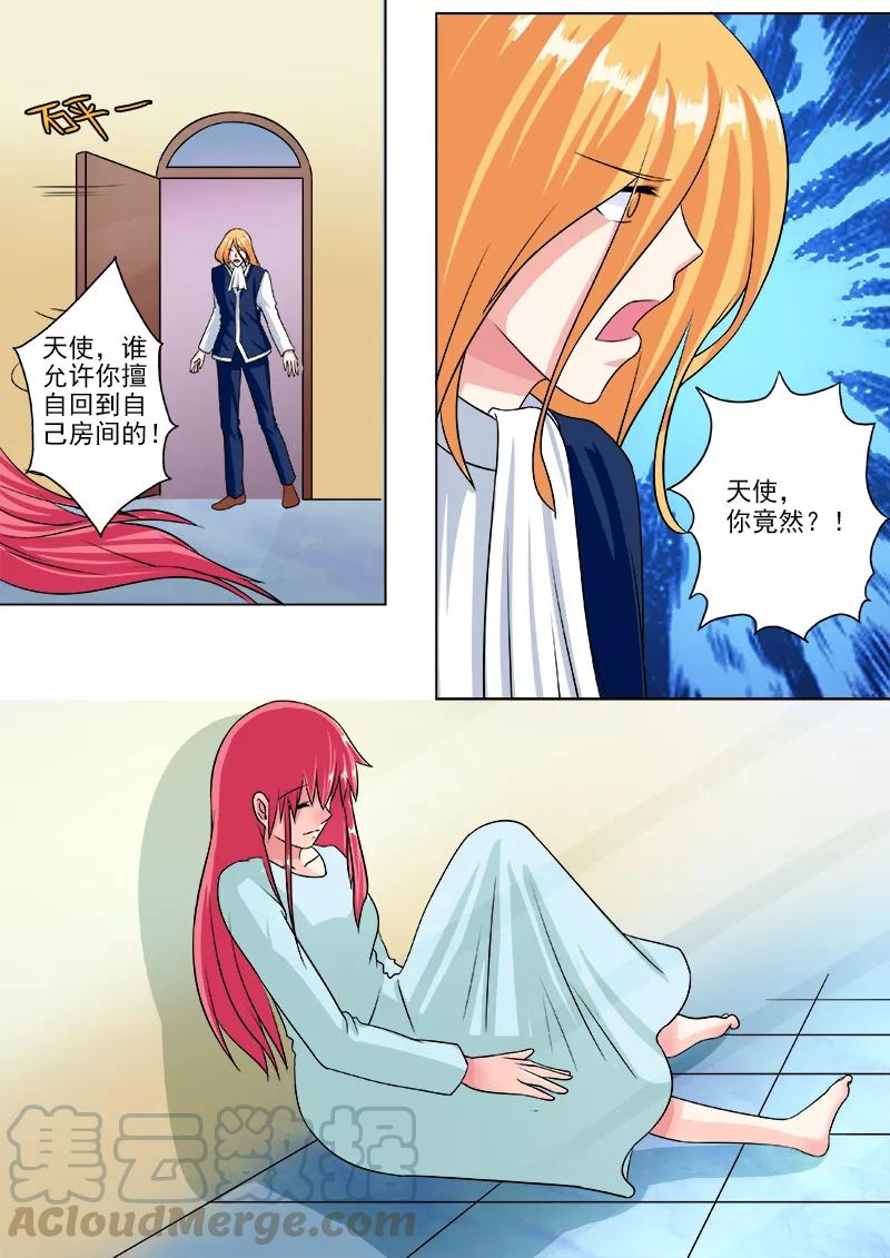 第229话 转身2