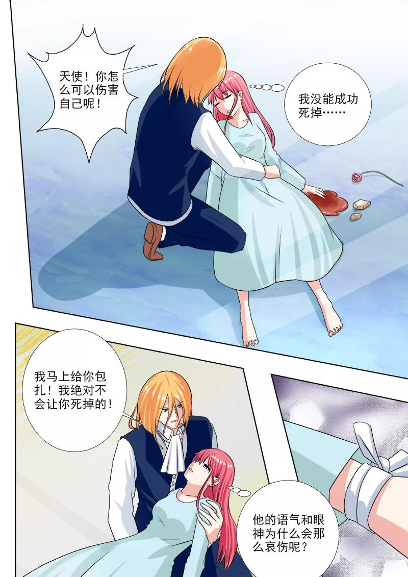 第229话 转身3