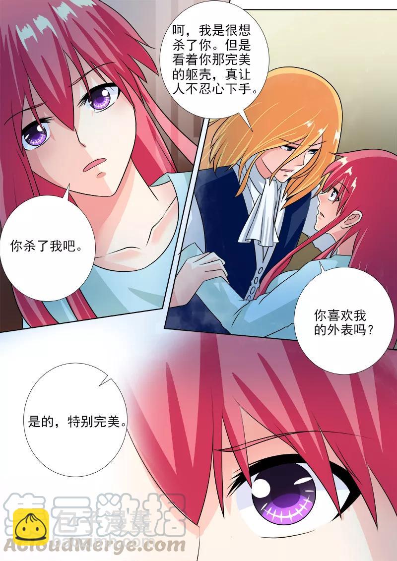 第229话 转身6