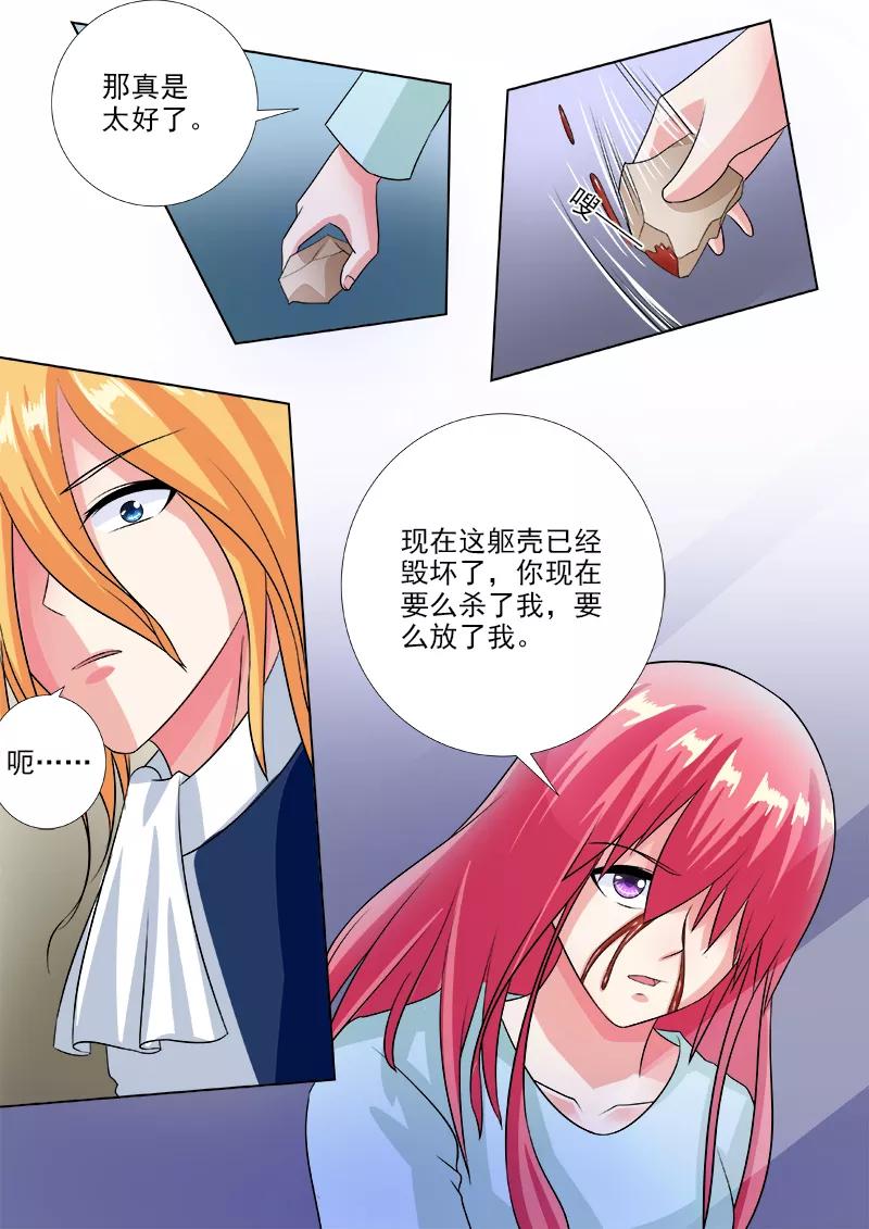 第229话 转身7