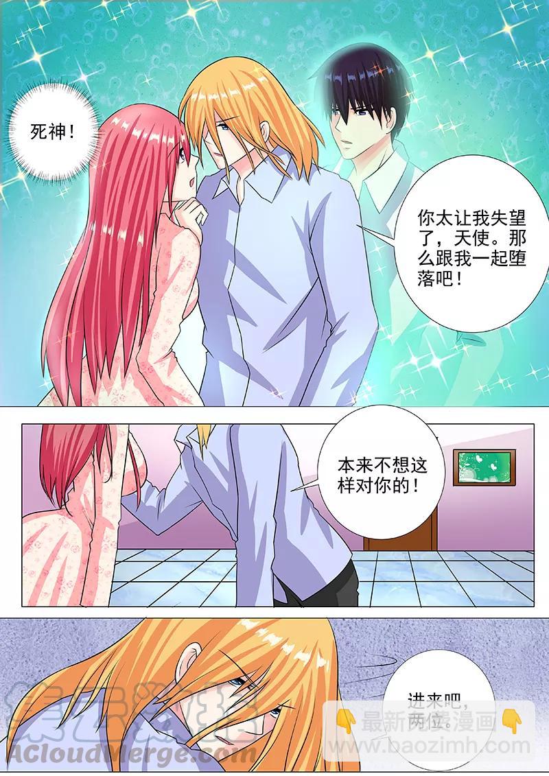 第230话 注射药品4