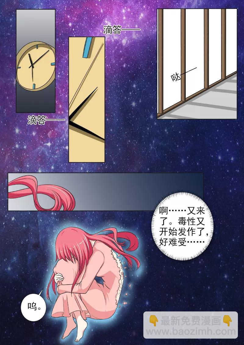 第233话 俘虏1