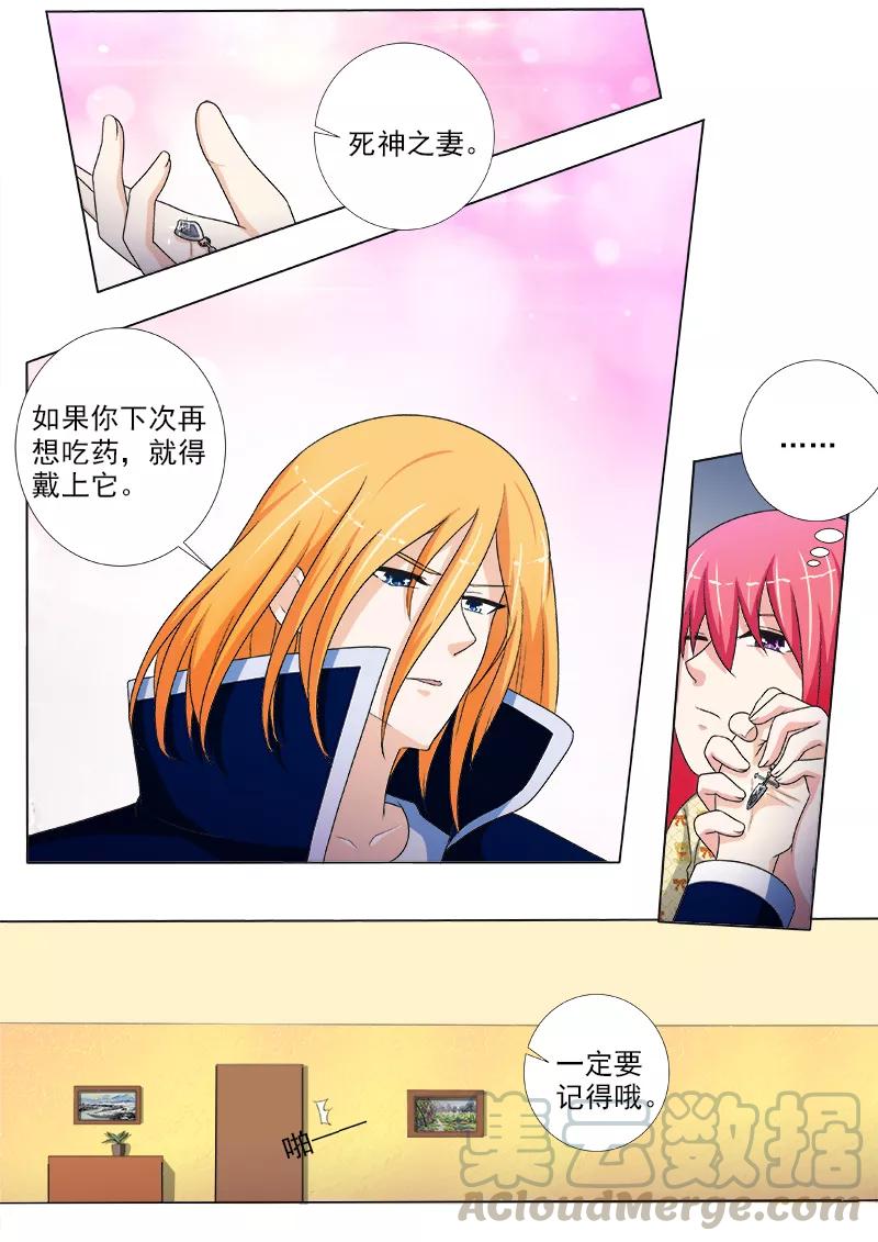 第237话 附加条件6