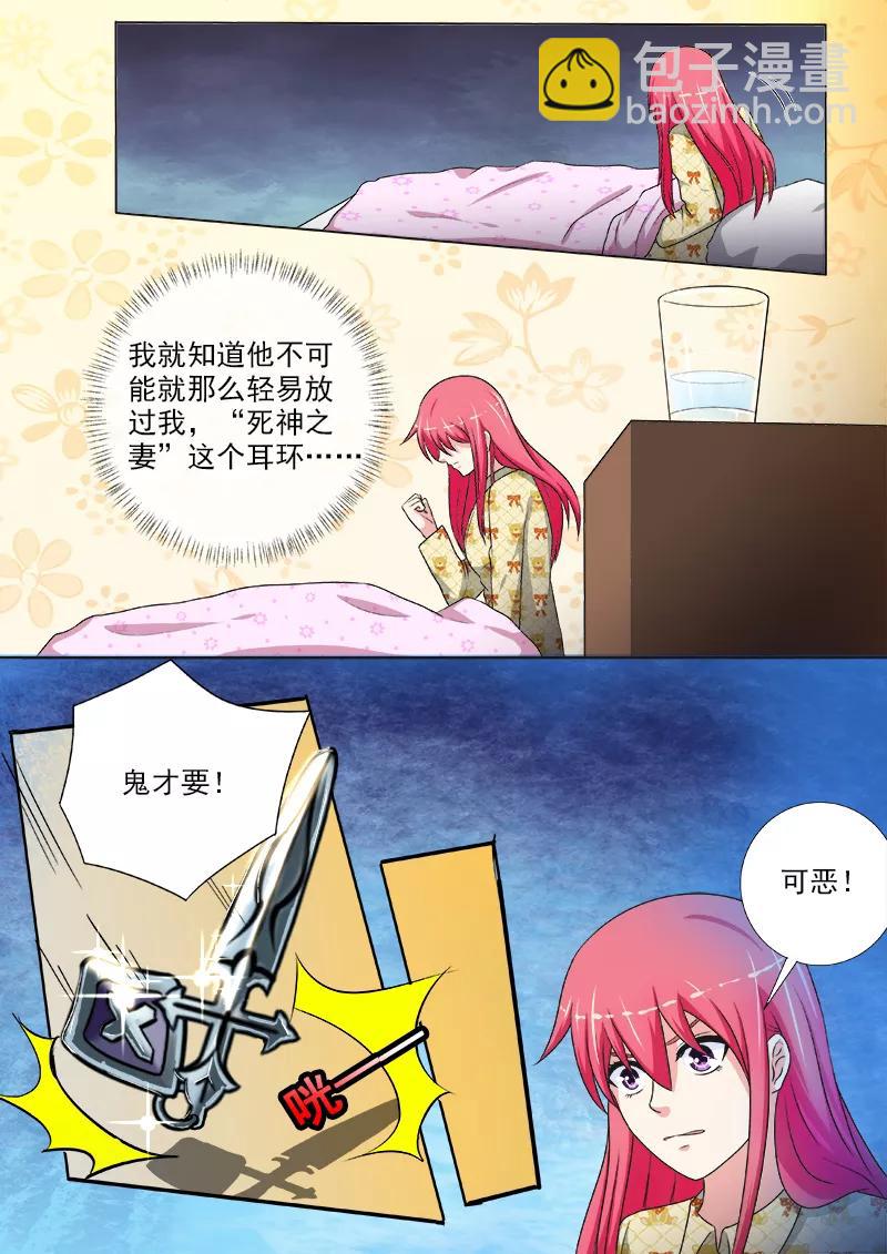 第237话 附加条件7