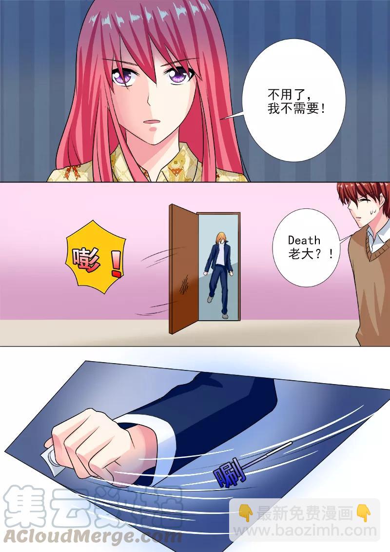 第238话 亲口喂药6