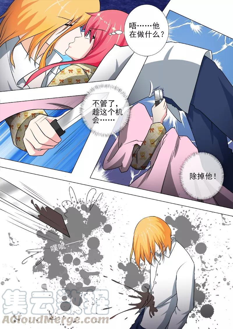 第240话 刺杀死神4