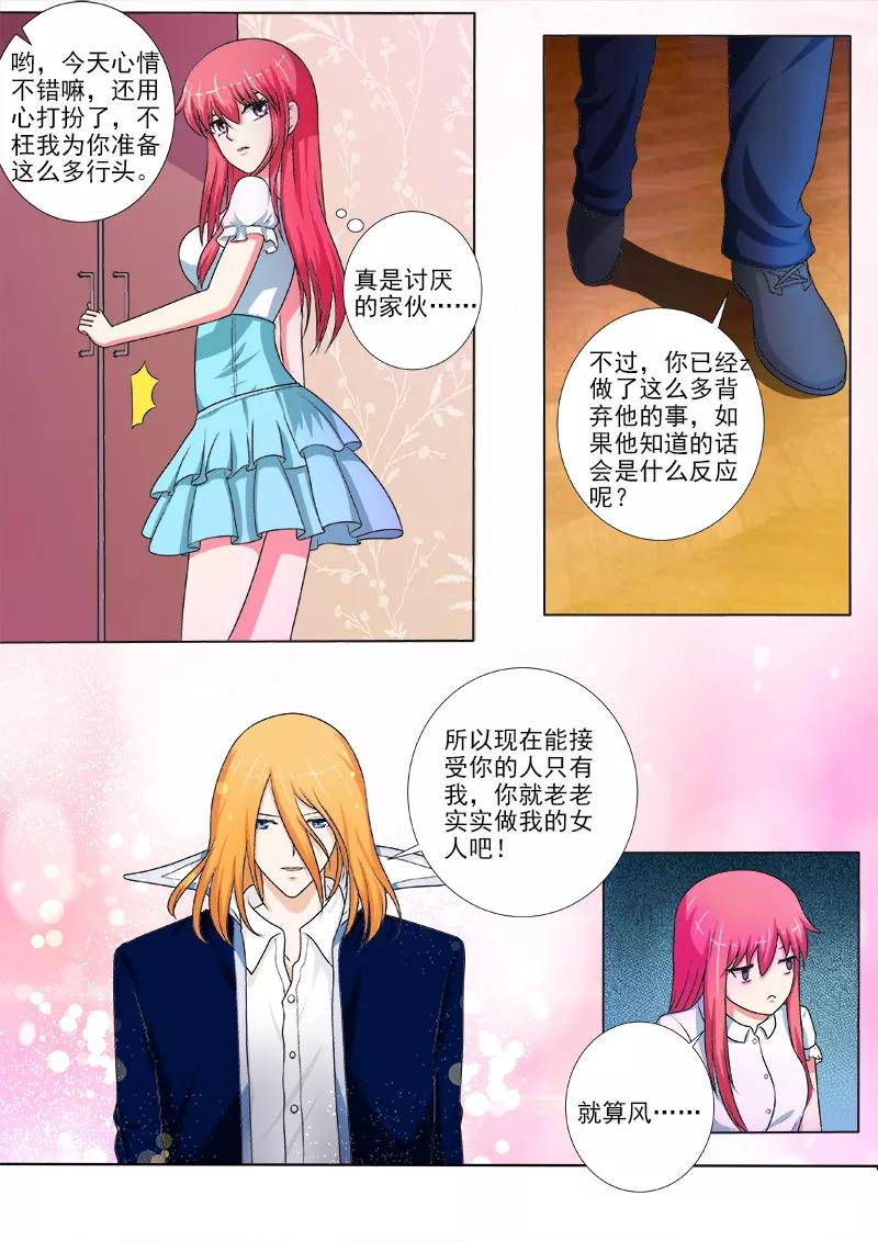 第242话 空中危机1