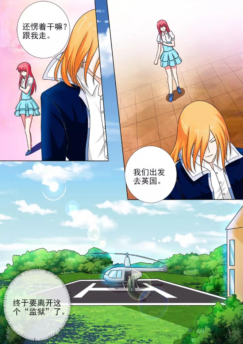 第242话 空中危机3