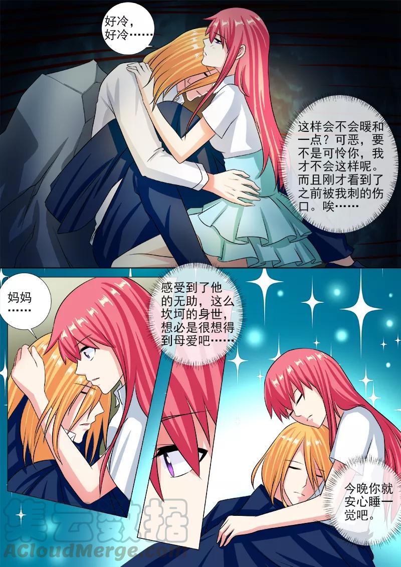 第245话 倒下的他6