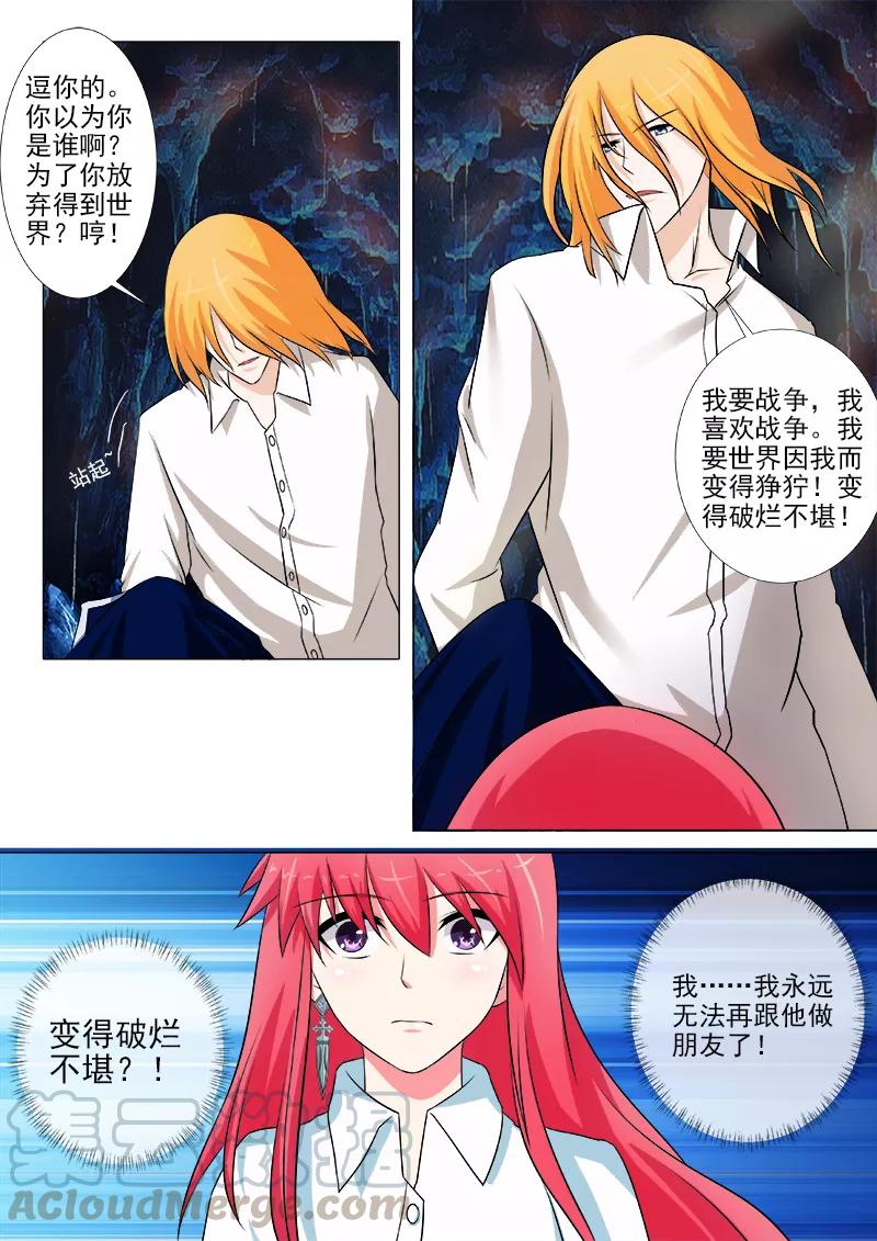 第246话 离开丛林2
