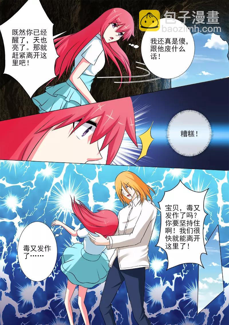 第246话 离开丛林3