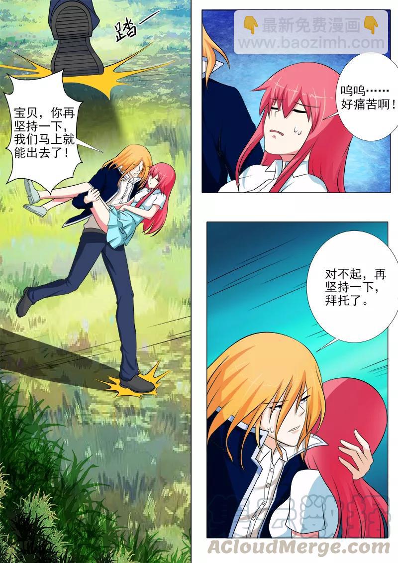 第246话 离开丛林4