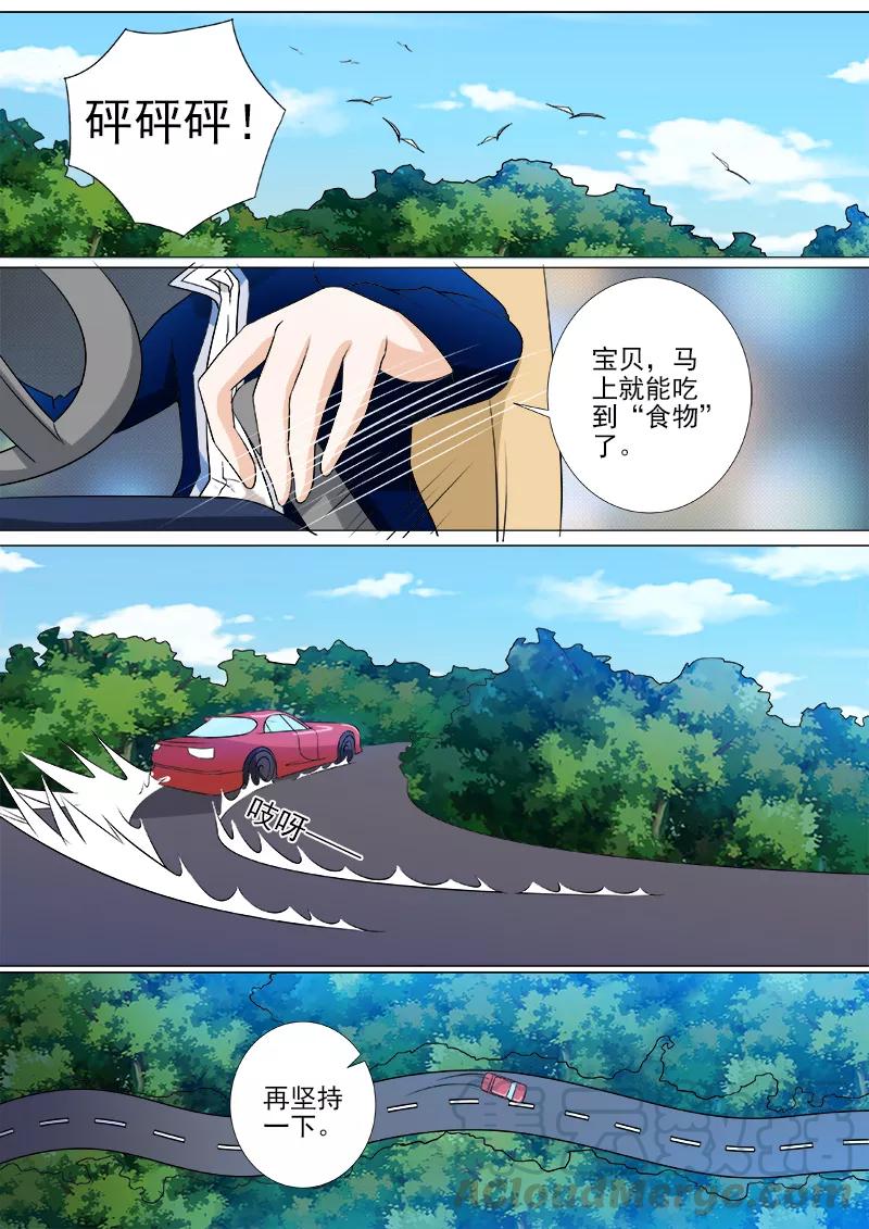 第246话 离开丛林6
