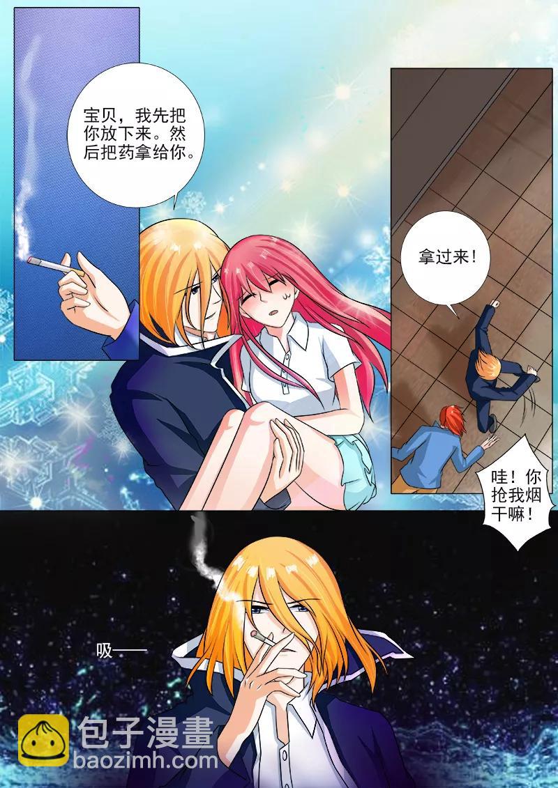 第247话 喂食1