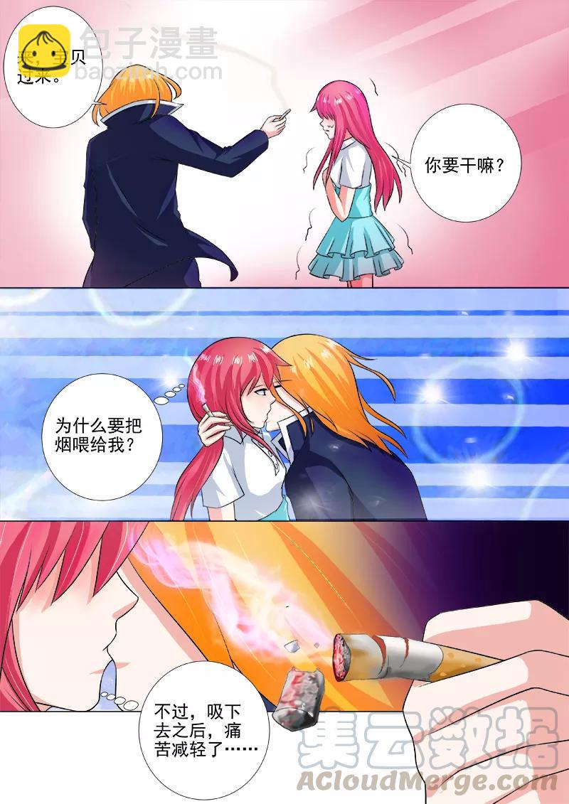 第247话 喂食2