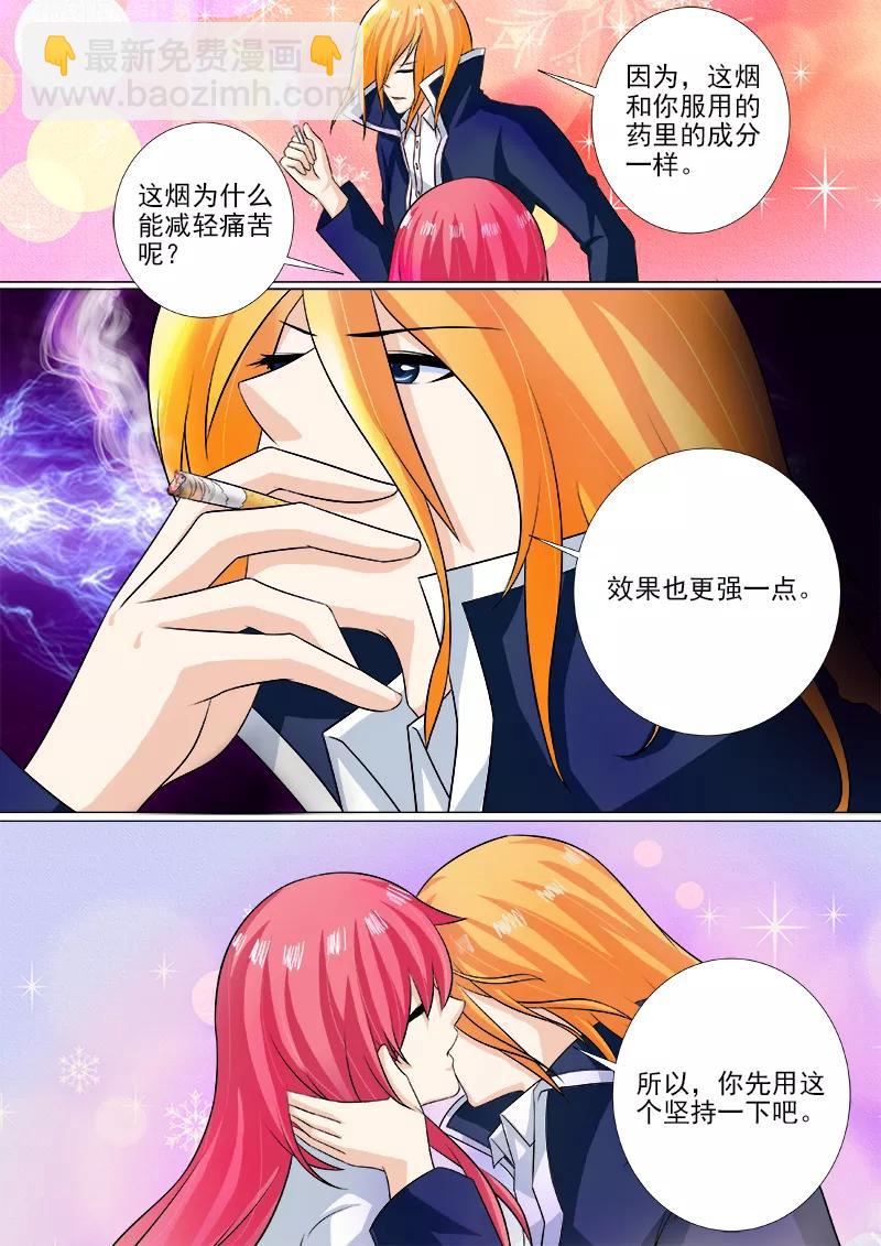 第247话 喂食3