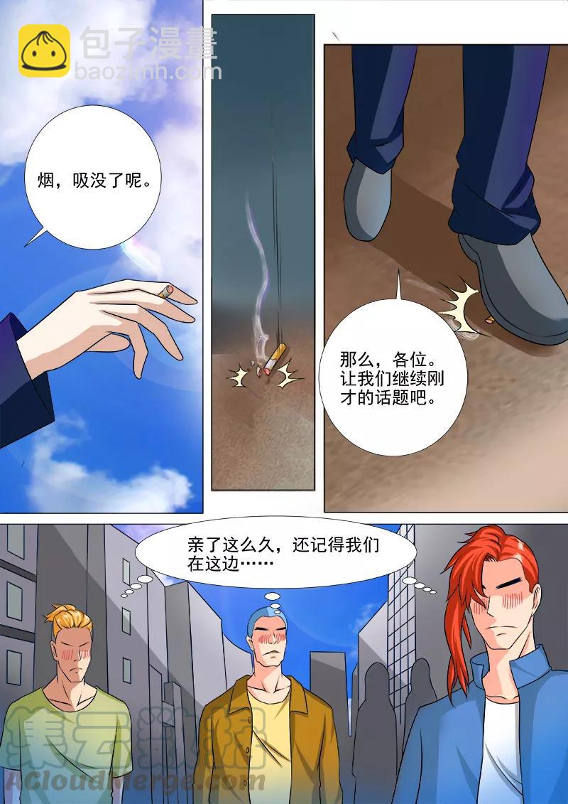 第247话 喂食6