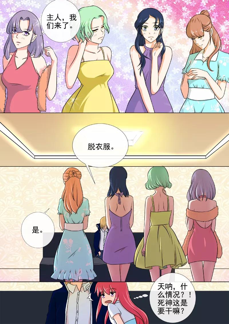 第249话 最后的温柔1