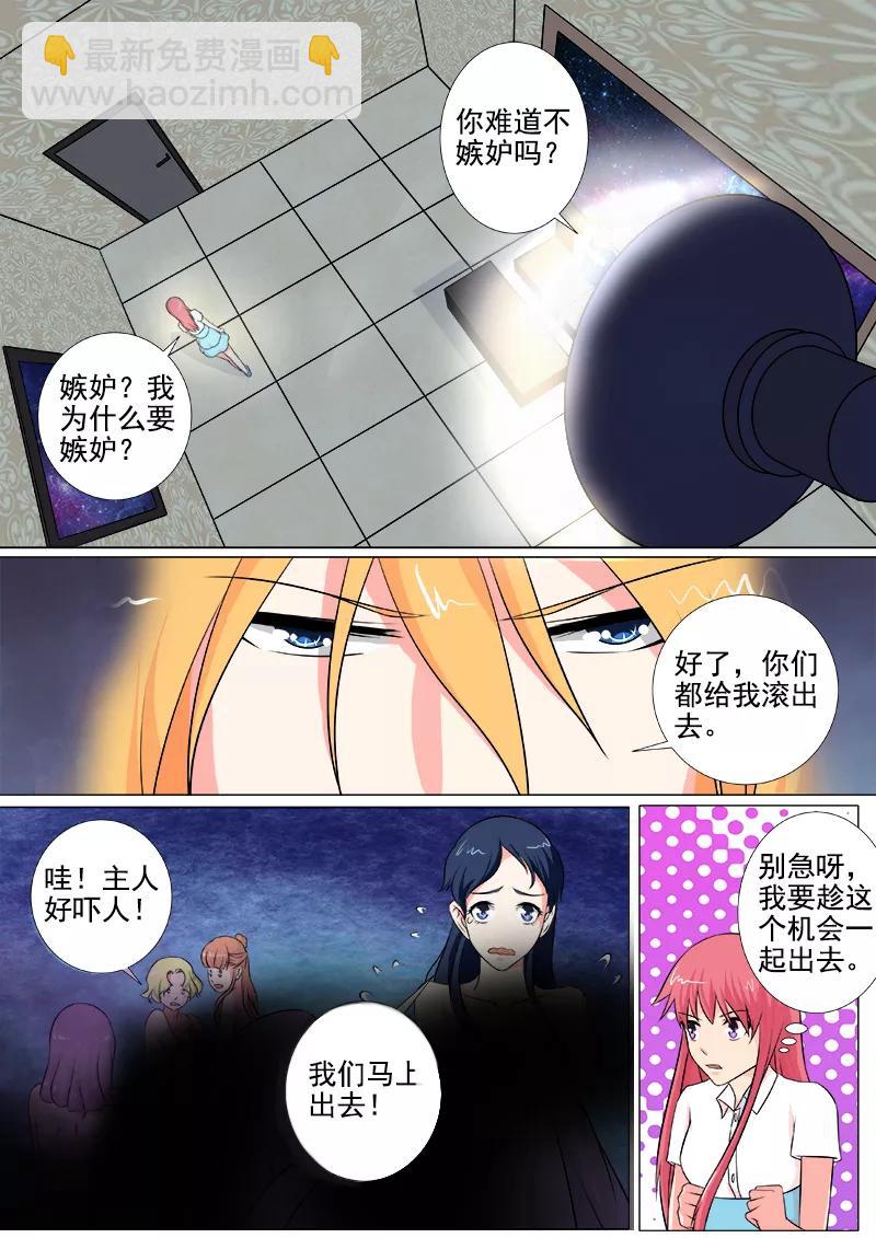 第249话 最后的温柔3