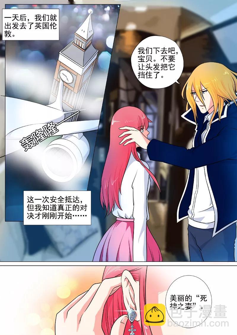 第249话 最后的温柔7