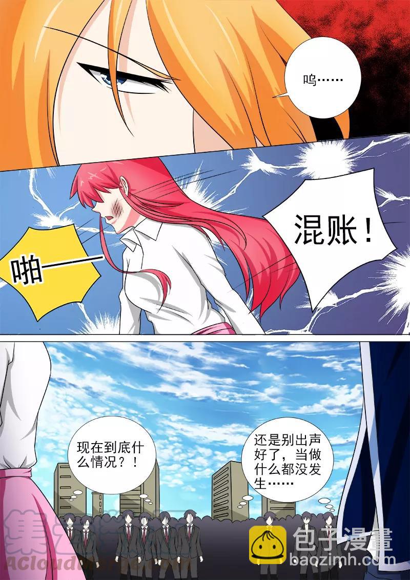 第250话 抵达英国2