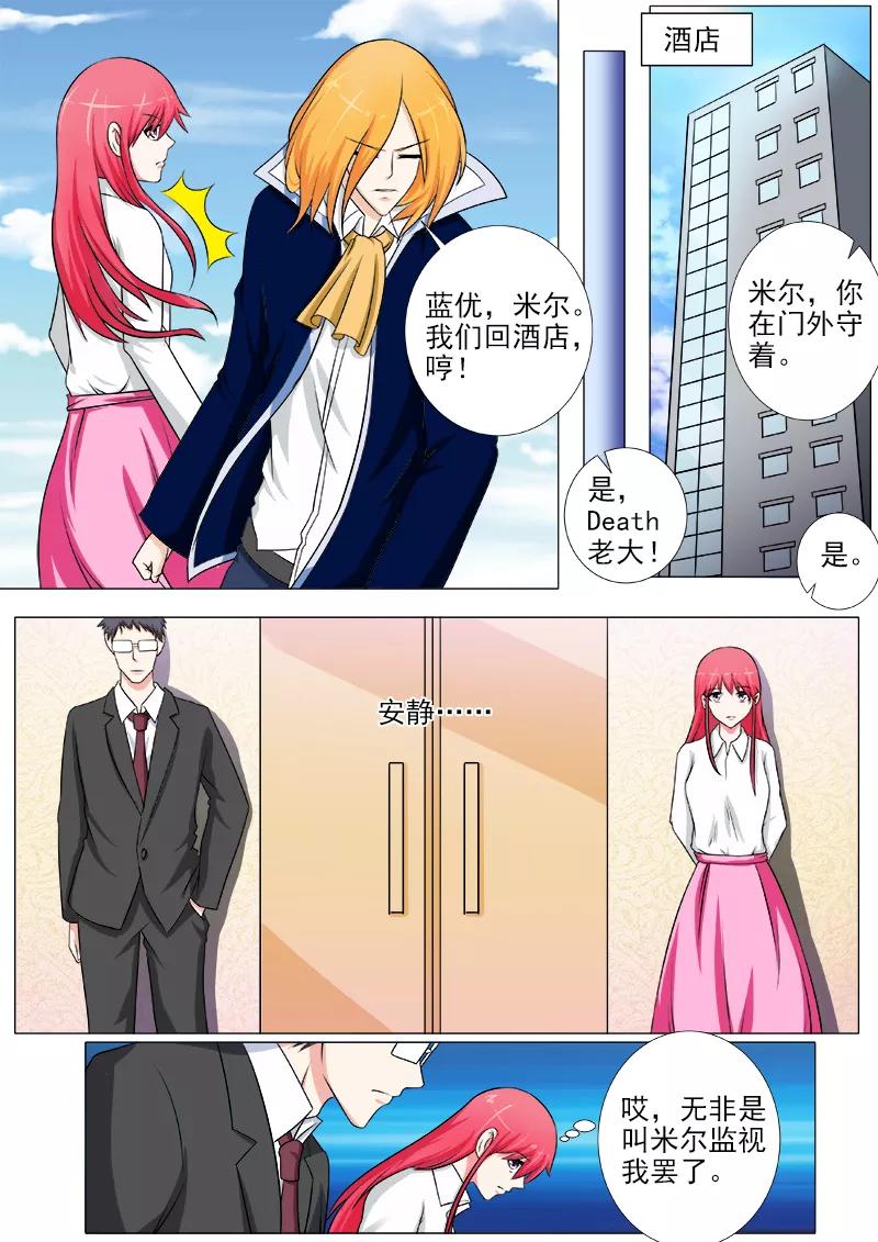 第250话 抵达英国3