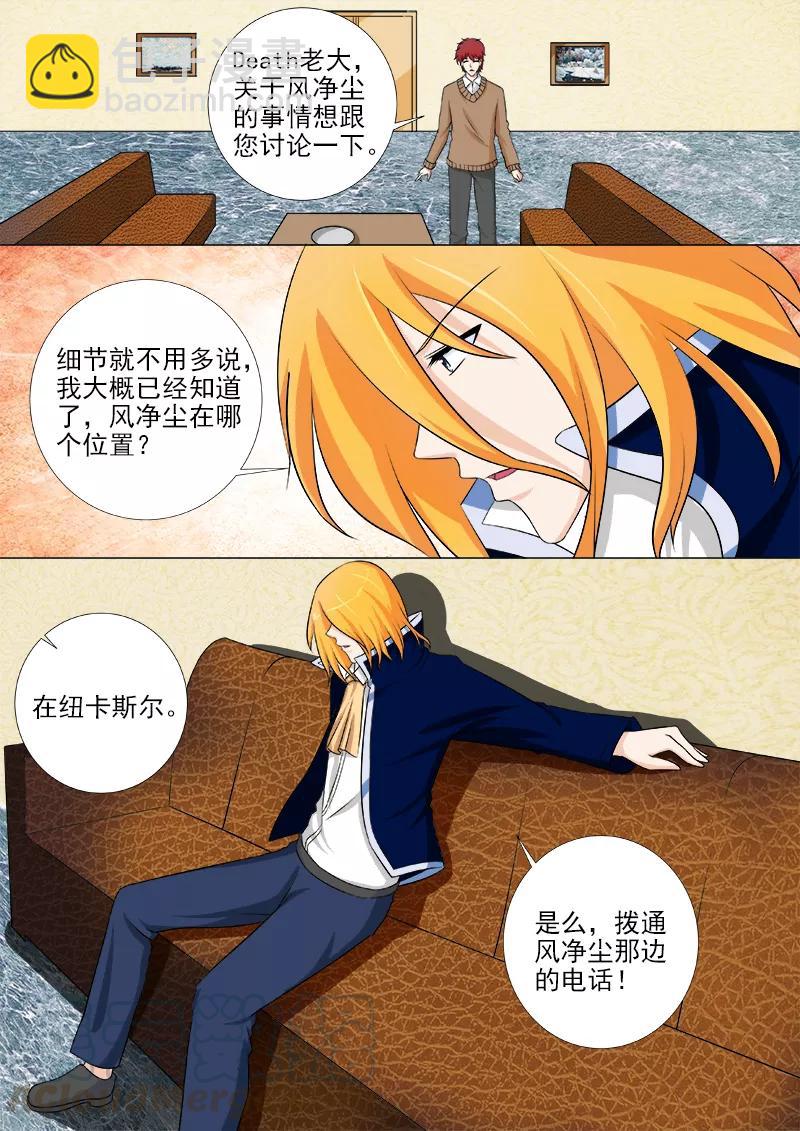 第250话 抵达英国4