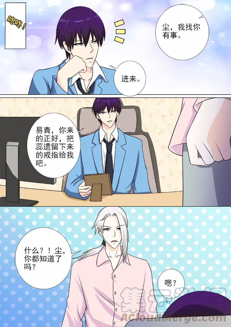 第250话 抵达英国6