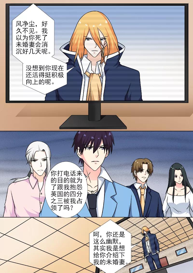第251话 重逢1