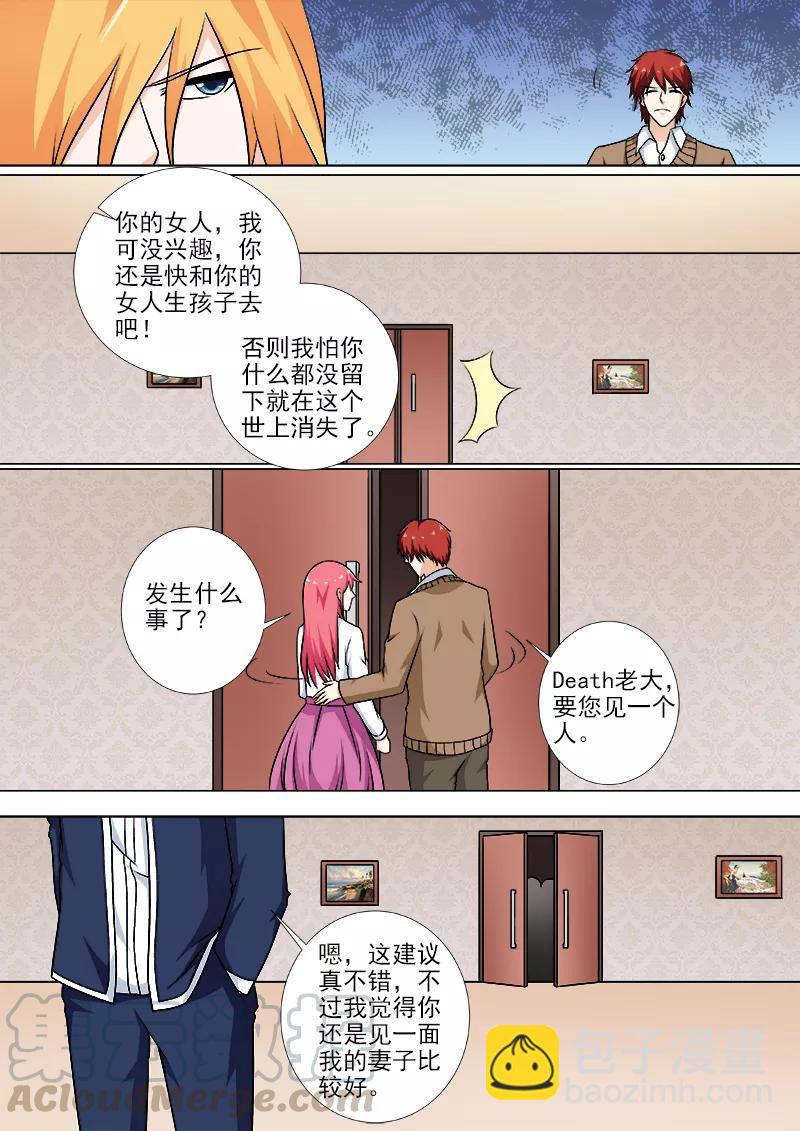 第251话 重逢2