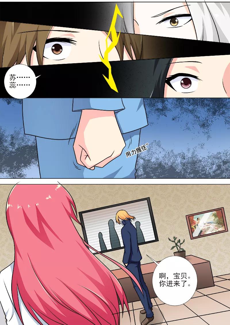 第251话 重逢3