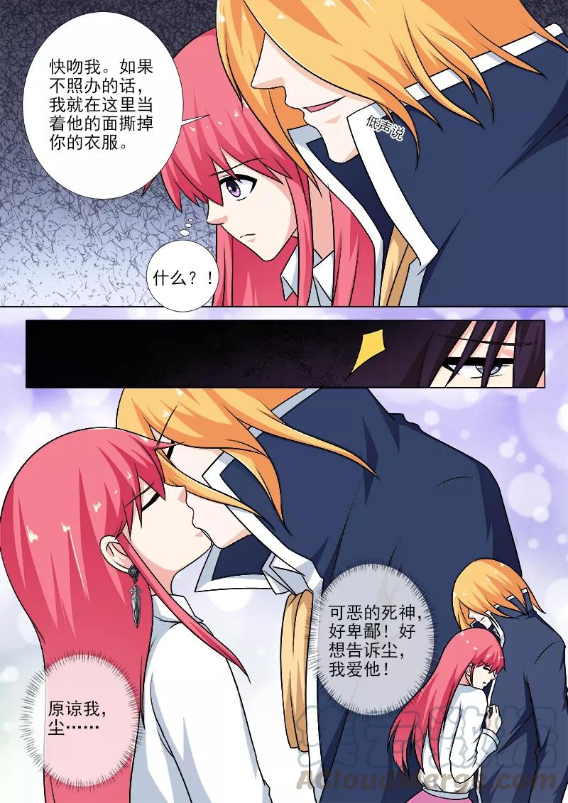 第251话 重逢6