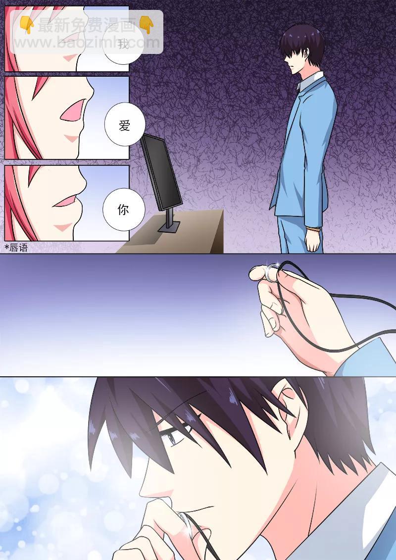 第251话 重逢7